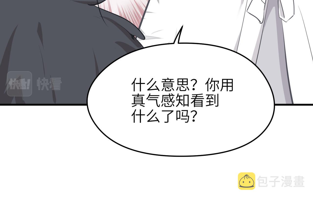 第51话邪诡妖都90