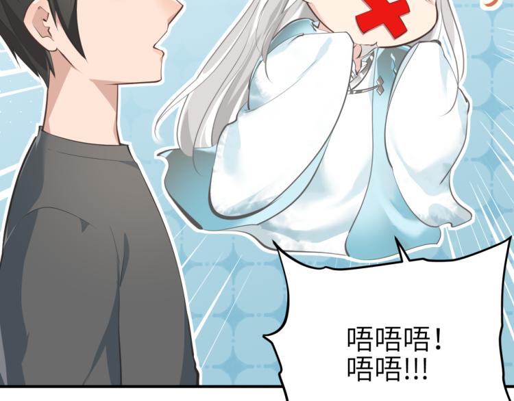 第1话 游戏up主穿越成天帝59