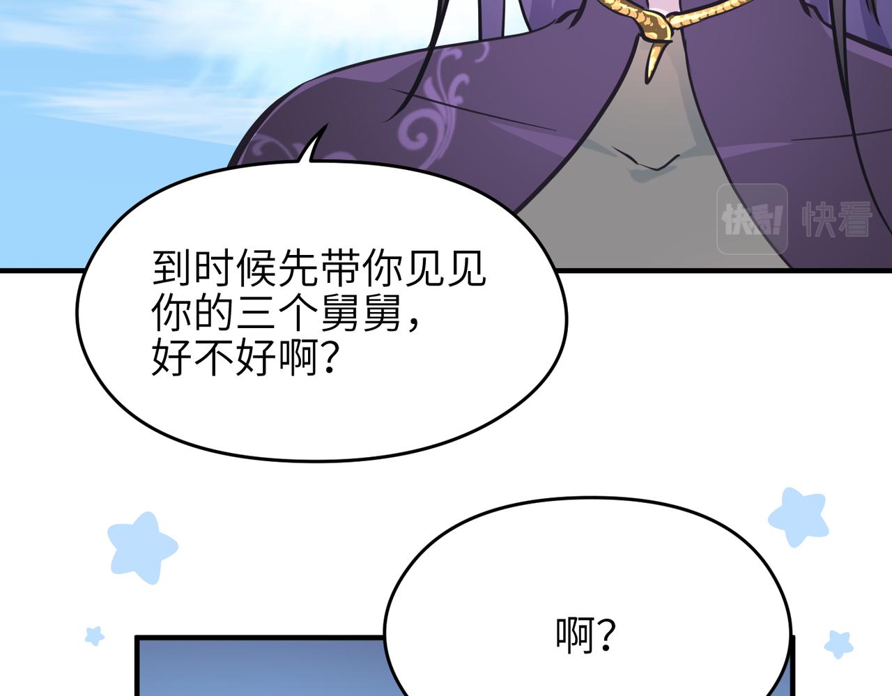 第52话灵蜗一族124