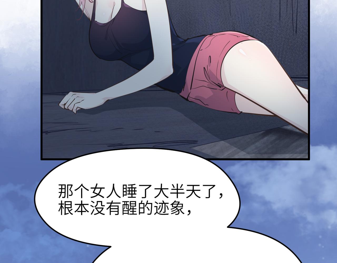 第32话 隐修的使命34