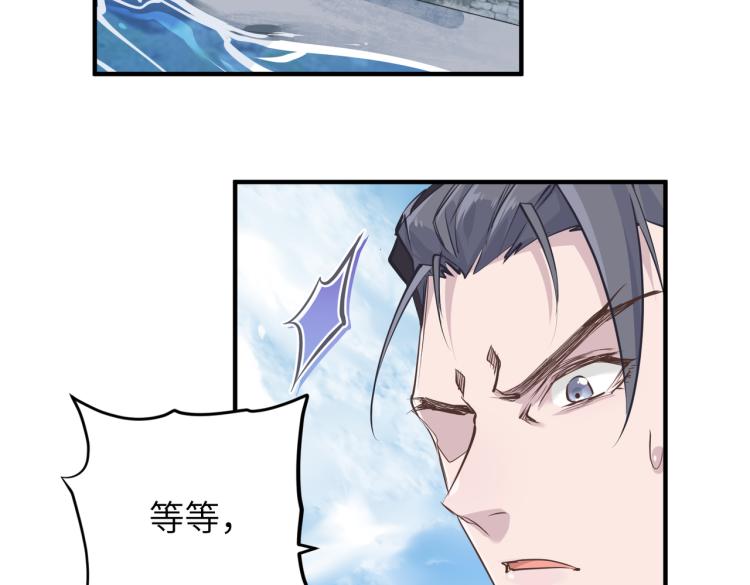 第15话 黑潮来袭，魔龙现身32
