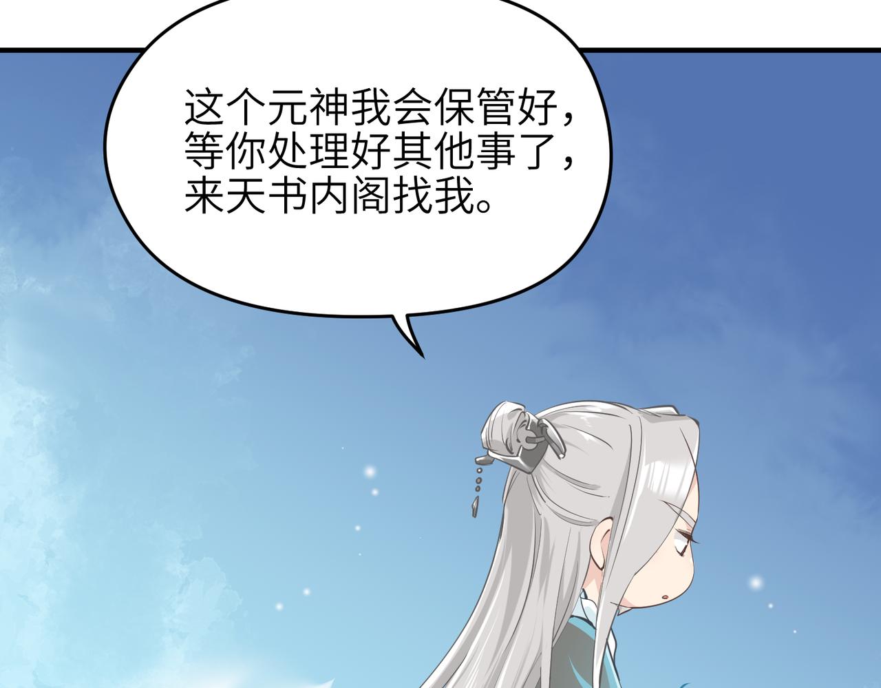 第43话 转世者谜团8