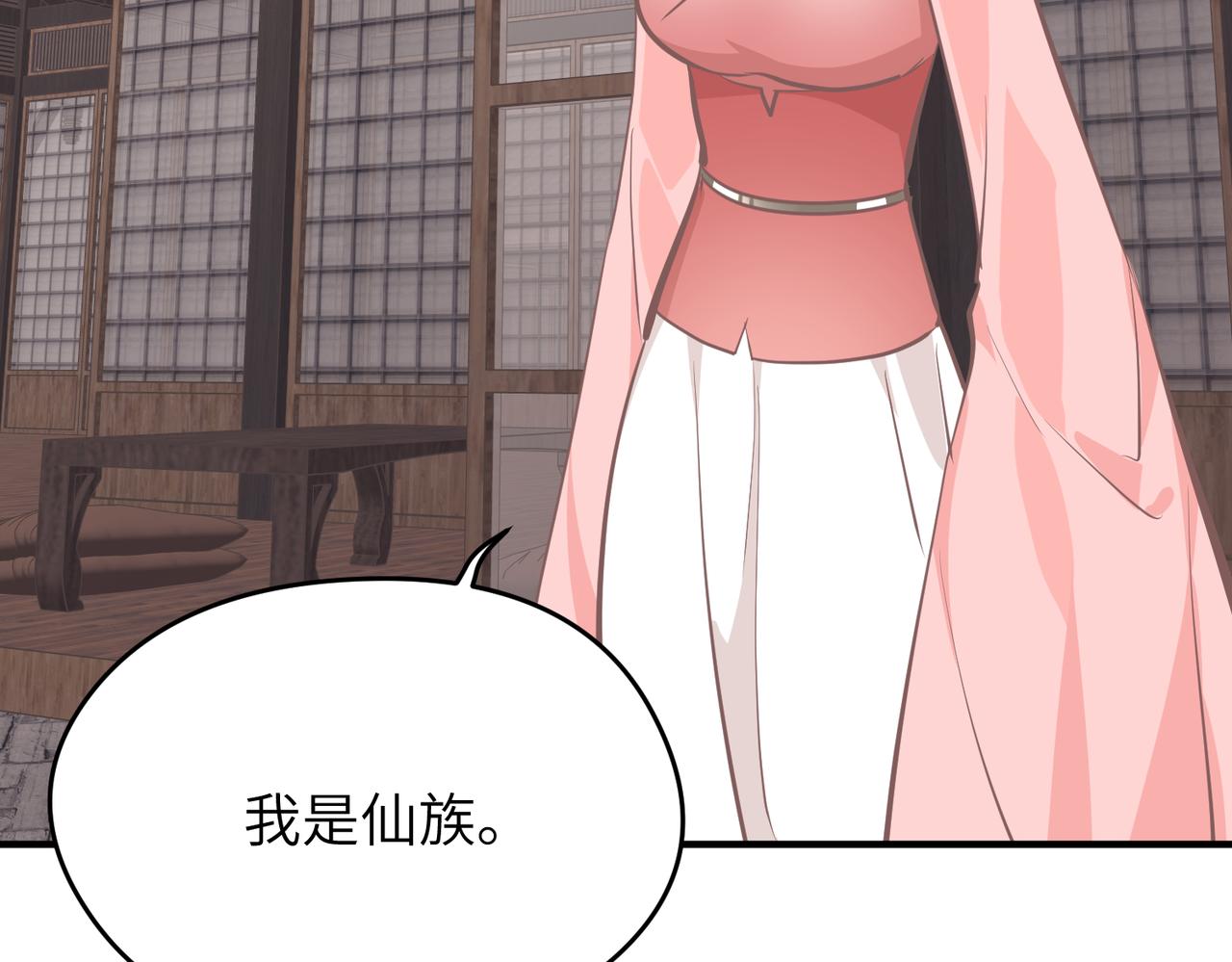 第67话 神谕噤桎79