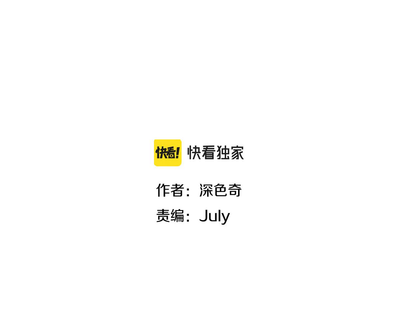 第69话 四面合围11