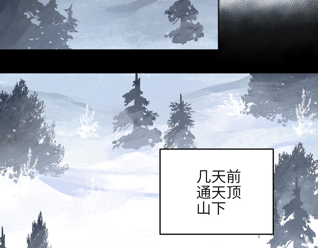 第34话 卑鄙者的通行证22