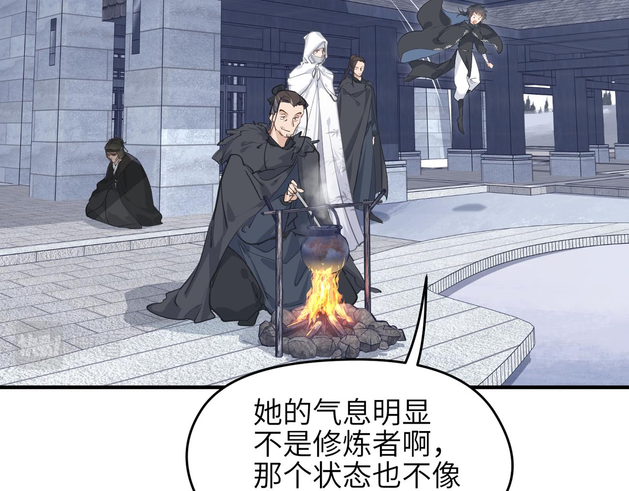 第32话 隐修的使命36