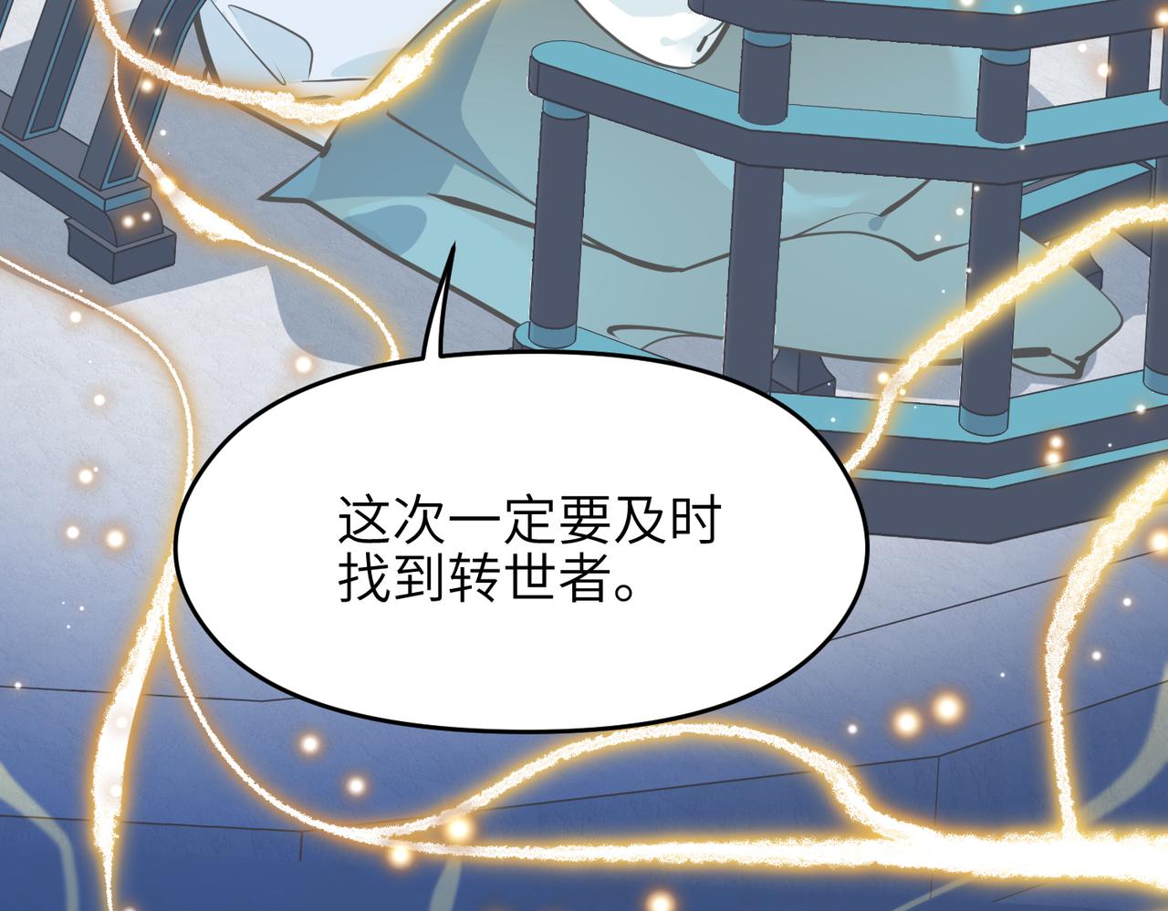 第30话 君臣师友112