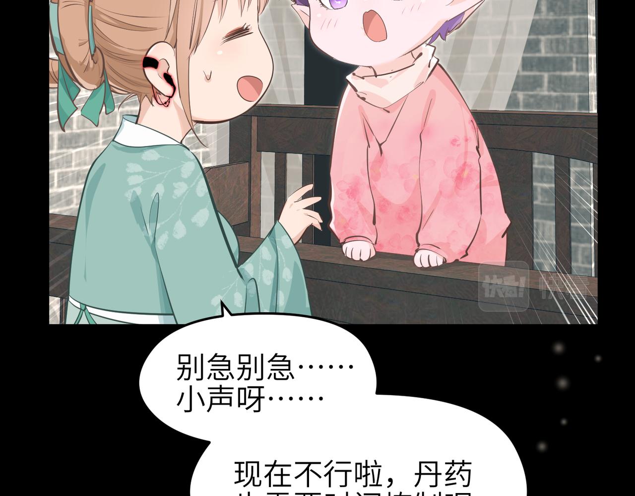 第20话 阿琴大小姐正式上线42