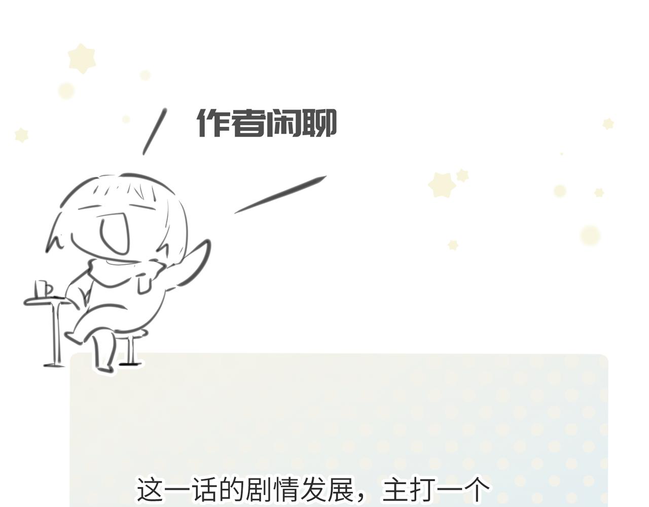 第69话 四面合围155