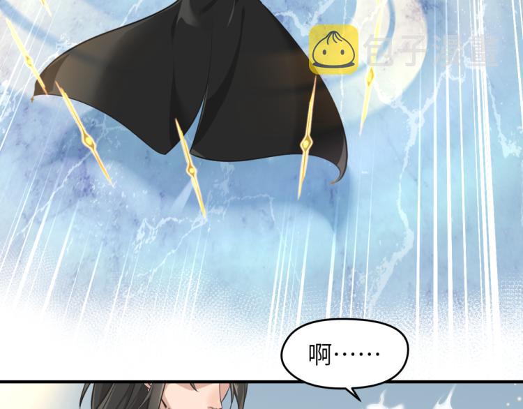 第1话 游戏up主穿越成天帝94