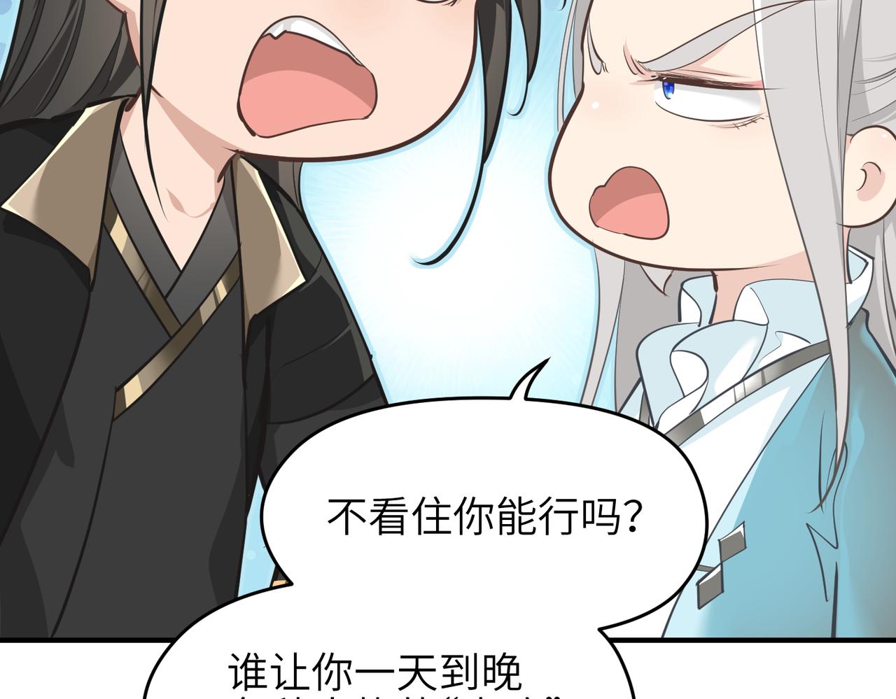 第40话 天宫降临27
