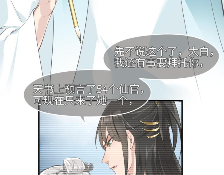 第5话 硬核玩家欧阳醒115