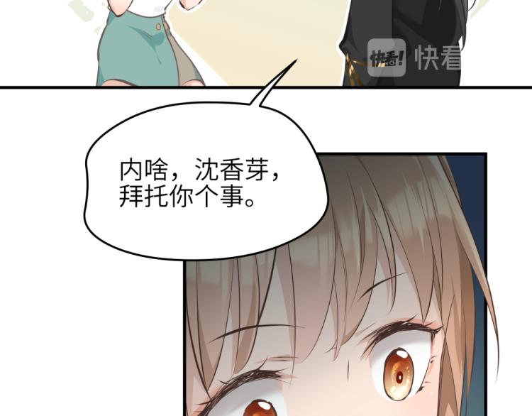 第2话 这居然是个养成游戏？！131