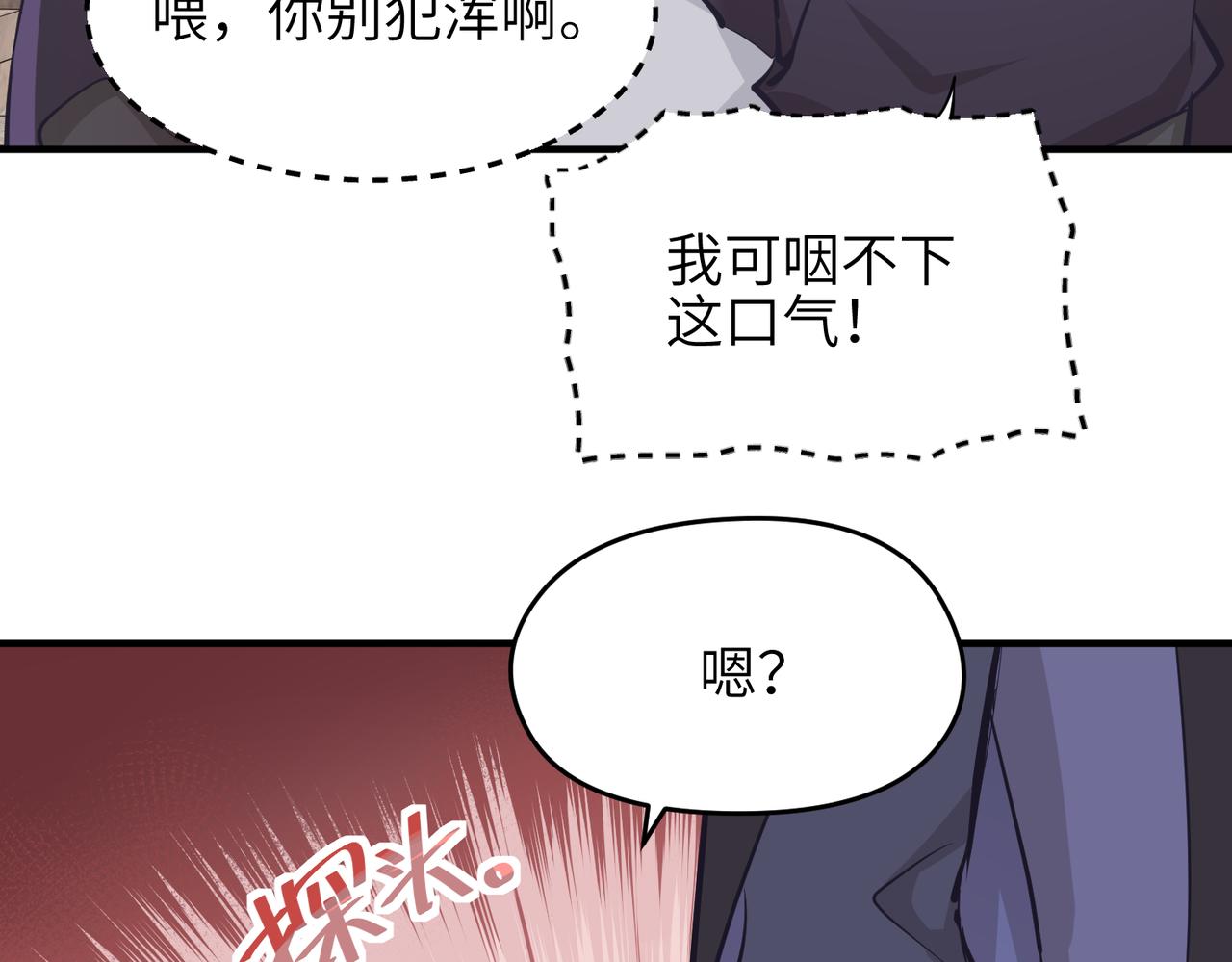 第53话家族重聚55