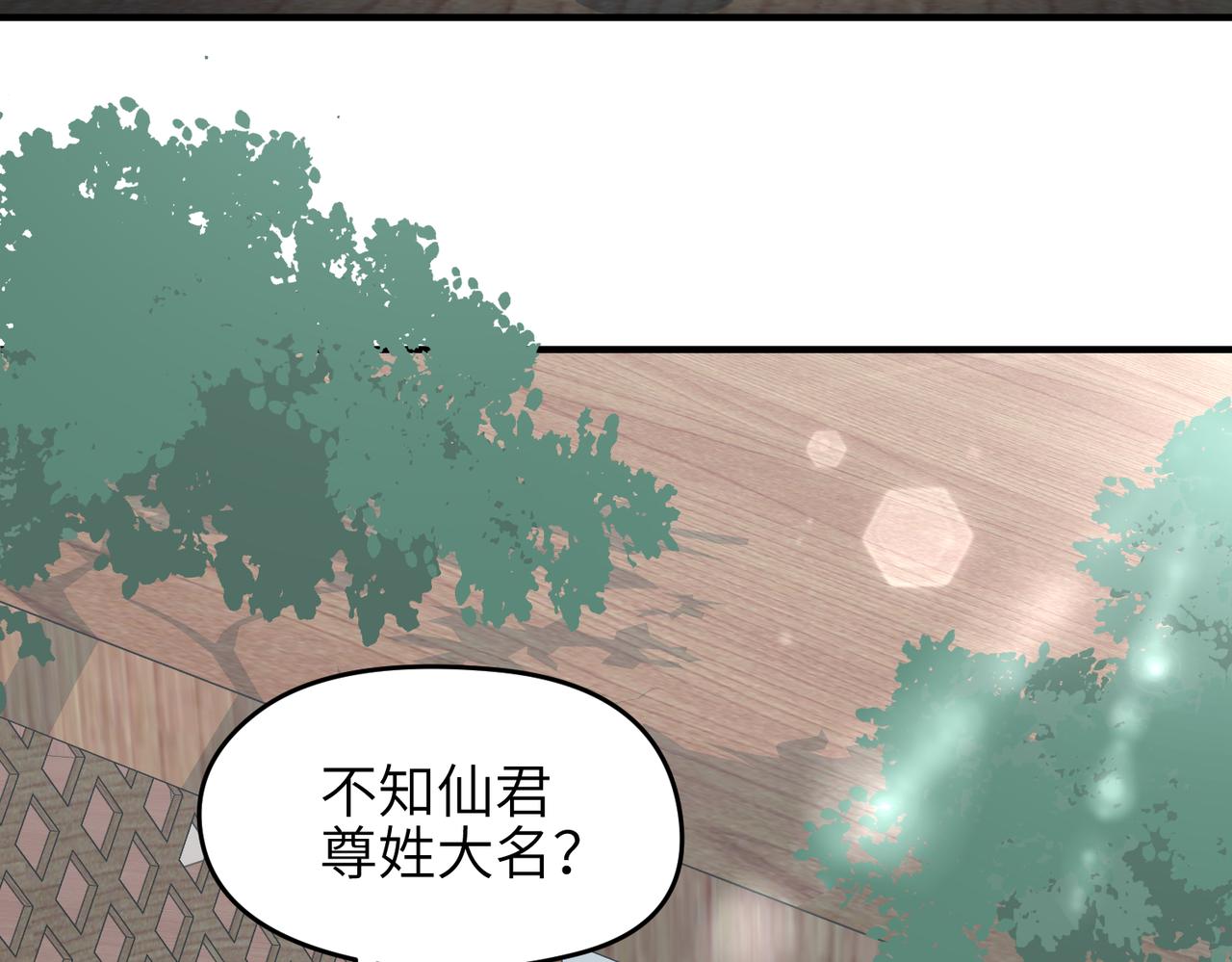 第24话 平凡之人93