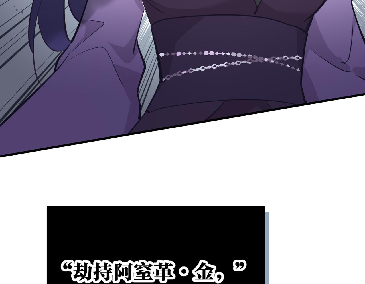 第55话数百年前的相遇125