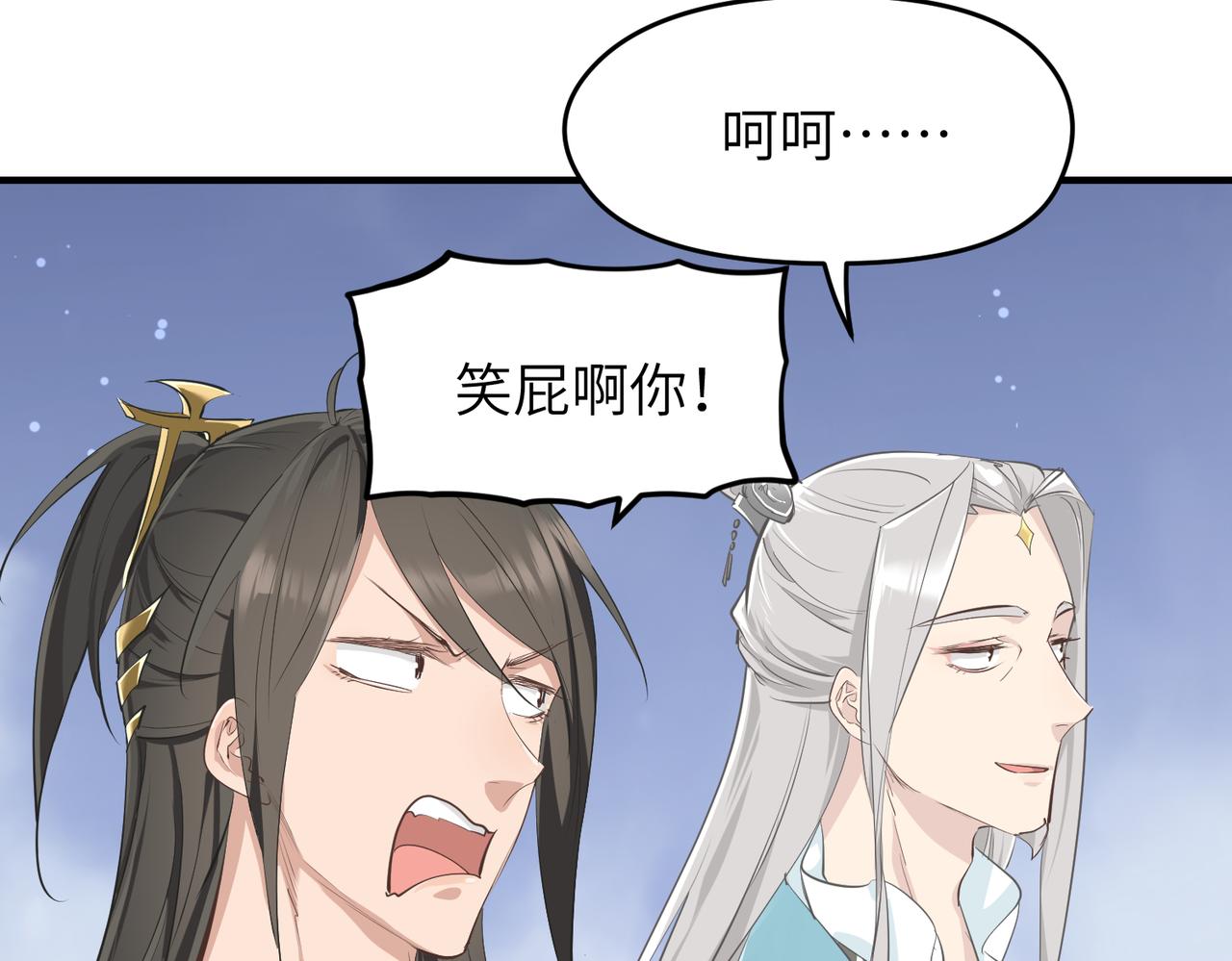 第49话 备战时刻15