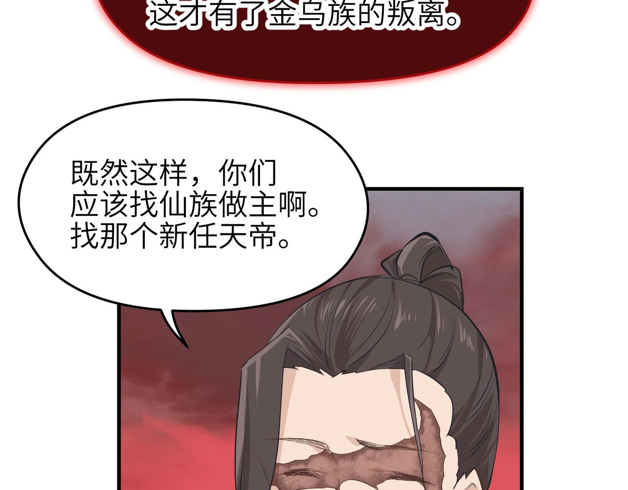 第64话 灵子城寻人58