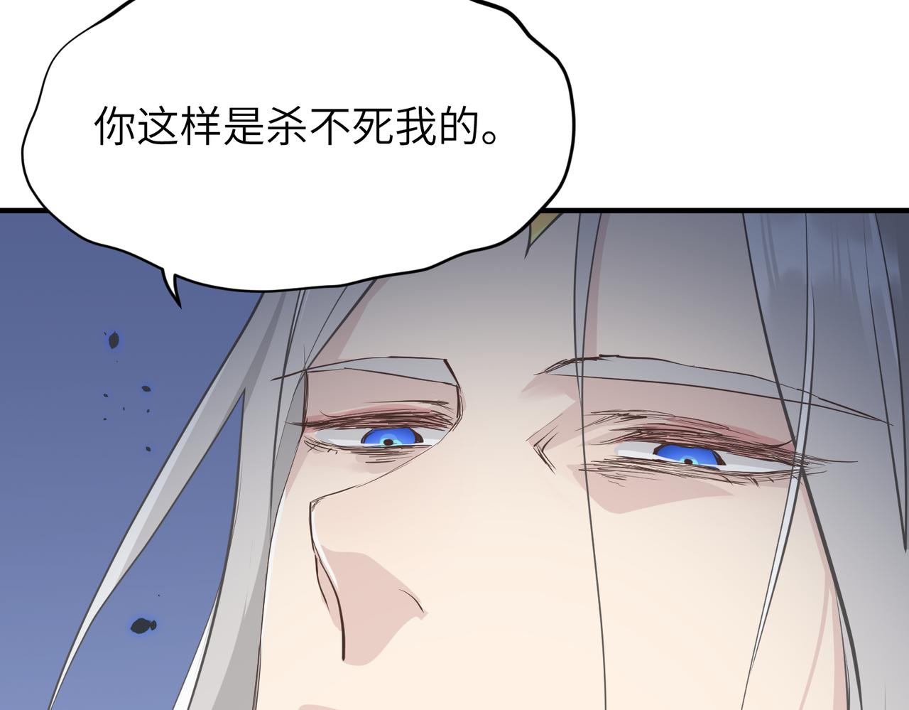 第71话 天后武灵玥123