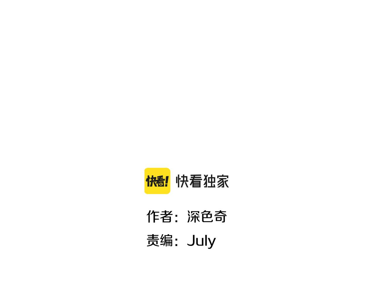第28话 下级小仙的悲凉9