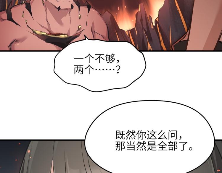 第14话 真仙境界179