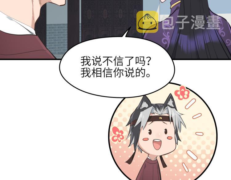 第14话 真仙境界68
