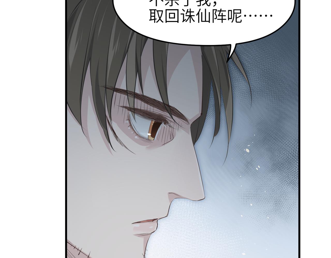 第26话 天将降大任62