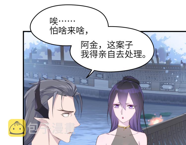 第11话 金夫人的决定125