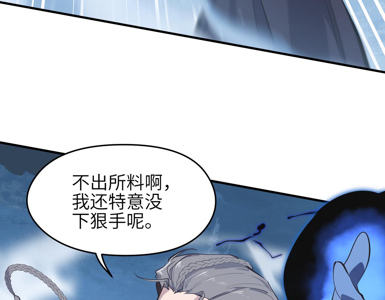 第36话 一桩交易 双面间谍59