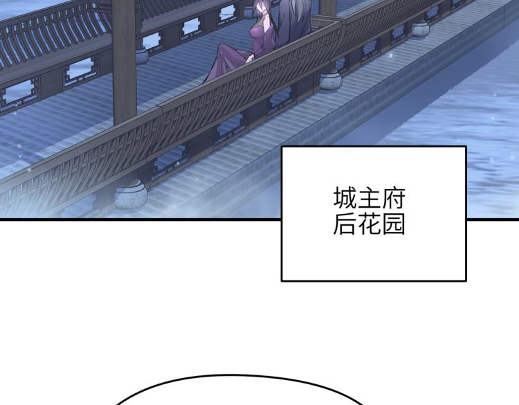 第11话 金夫人的决定98