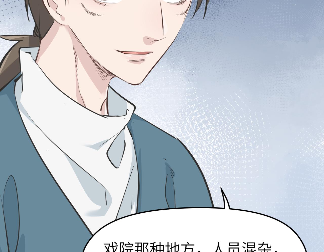第25话 诛仙阵的使用方法40