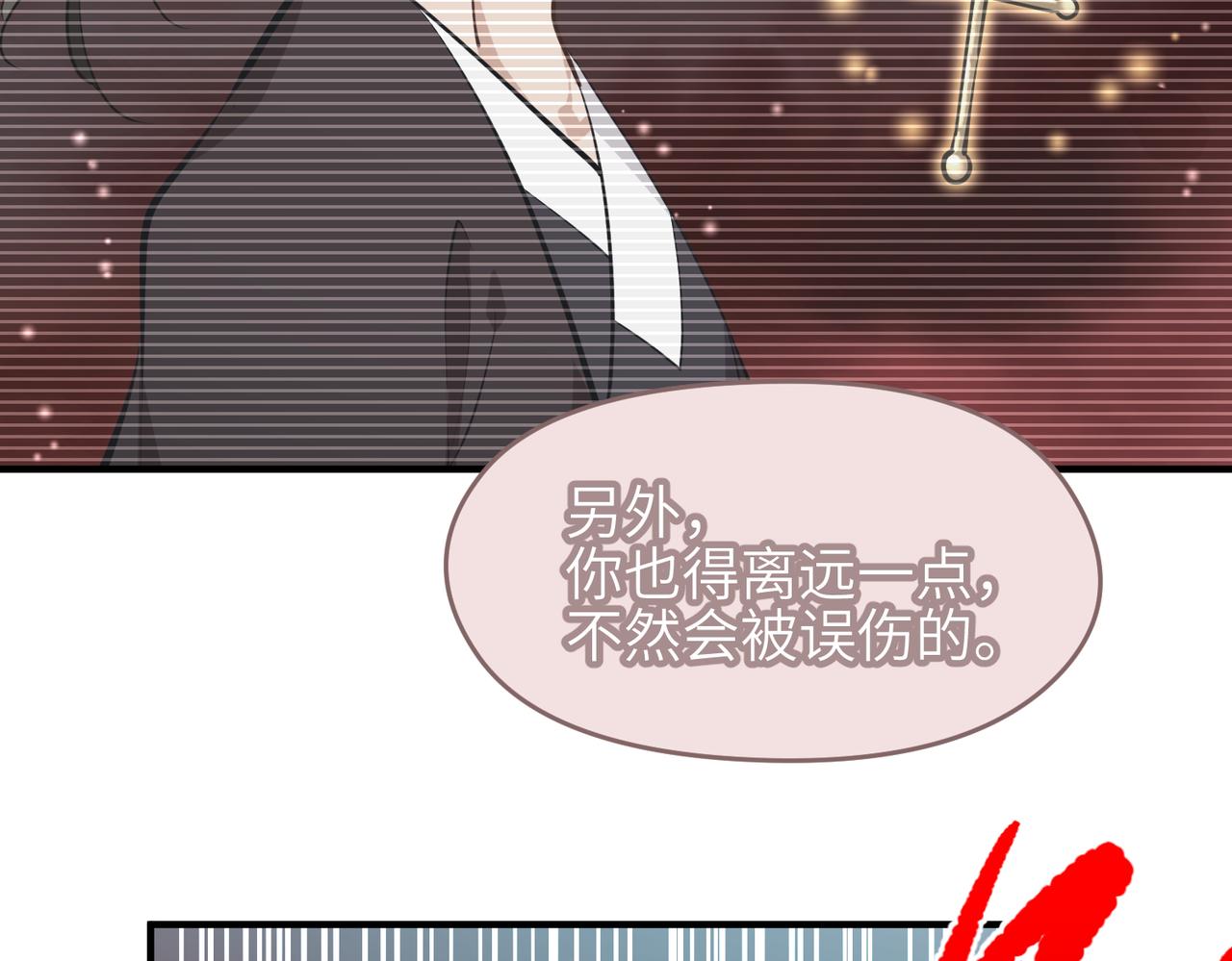 第70话 圣魔归一94