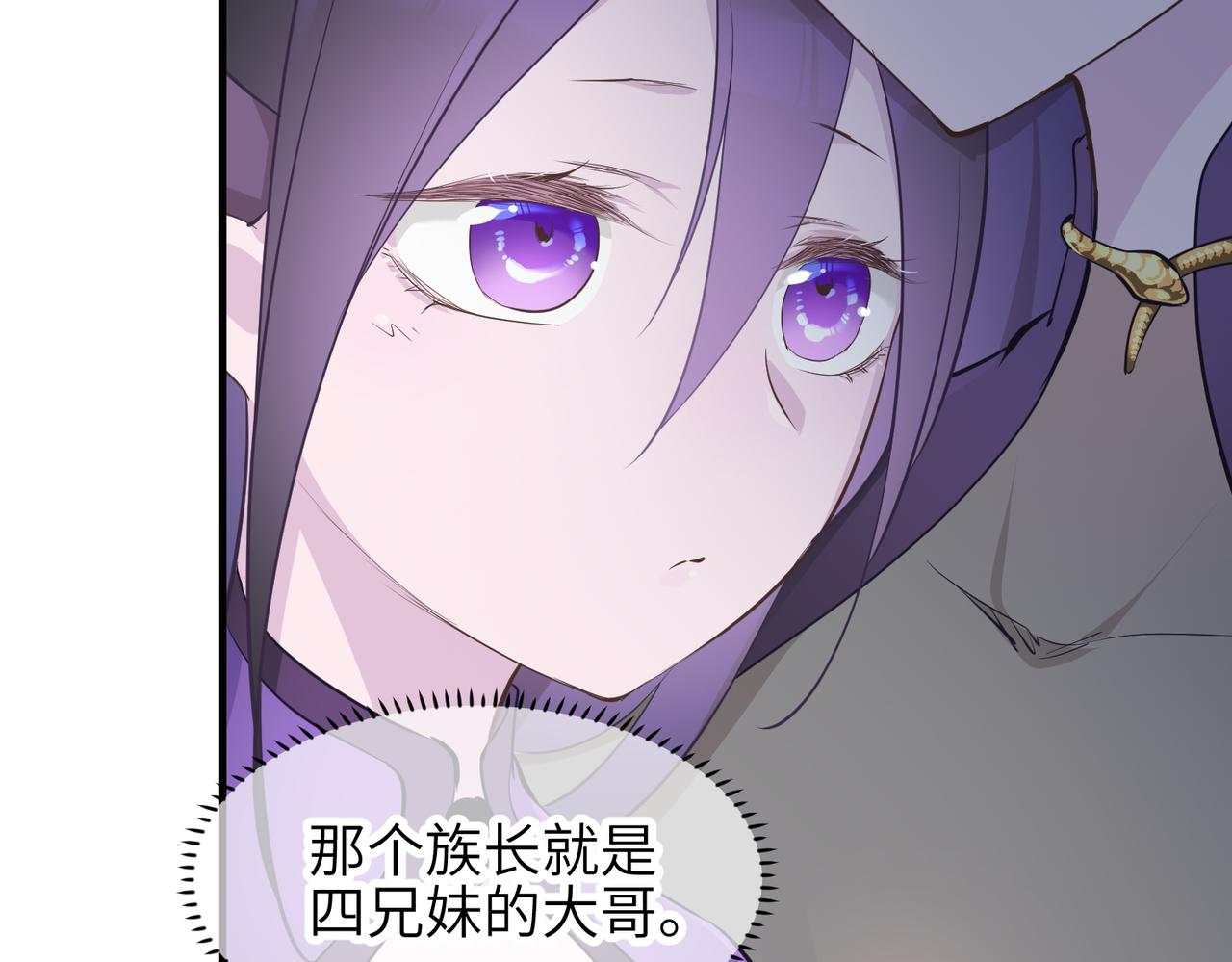 第53话家族重聚18