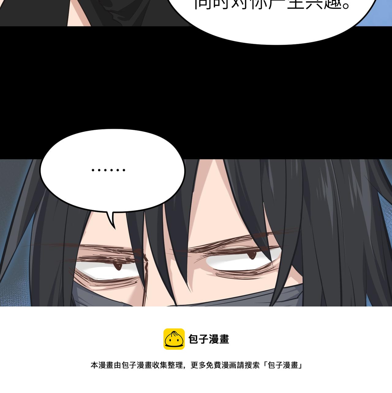 第36话 一桩交易 双面间谍80
