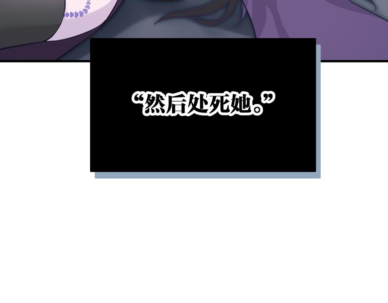 第55话数百年前的相遇128