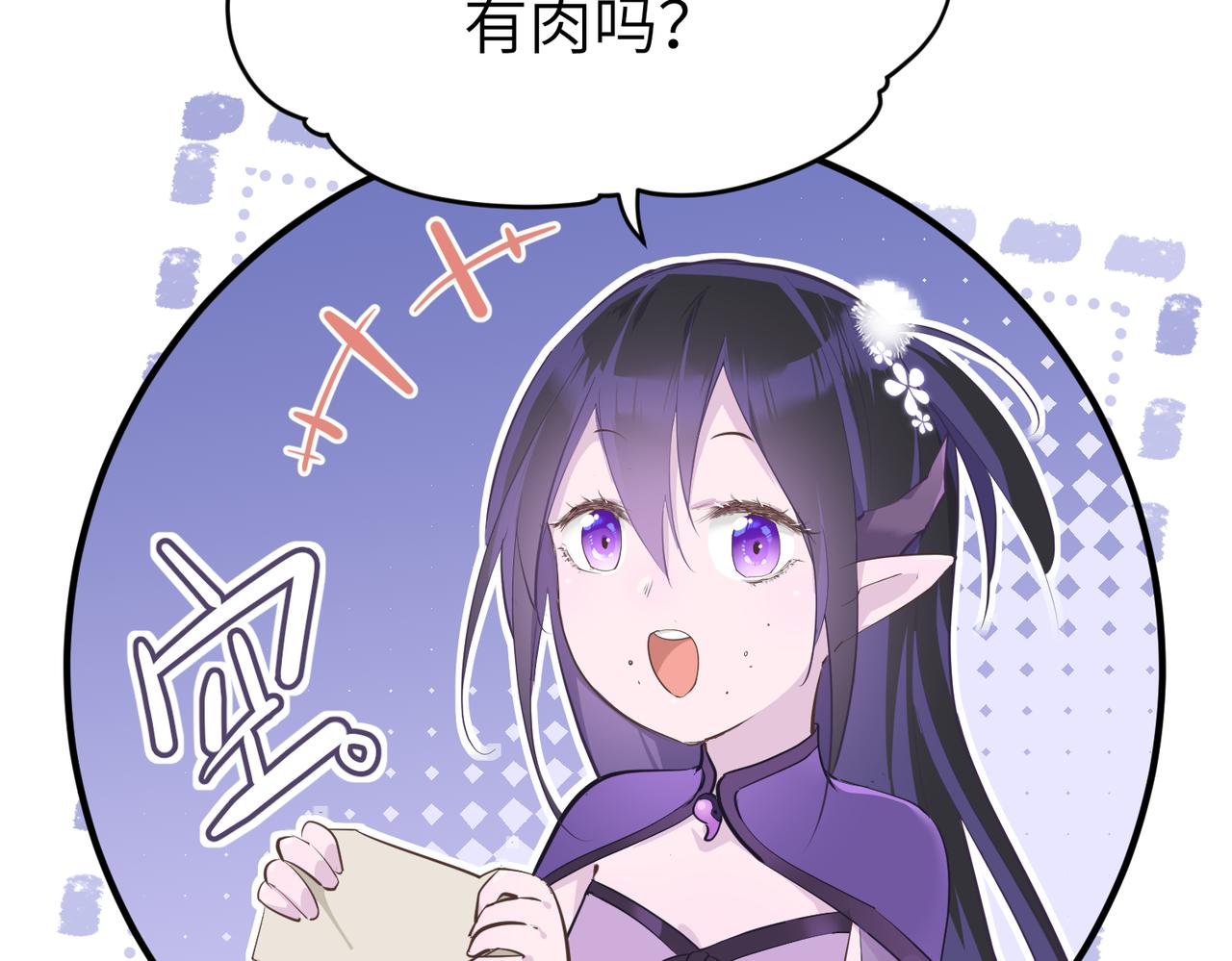 第21话 多重身份天才少女147