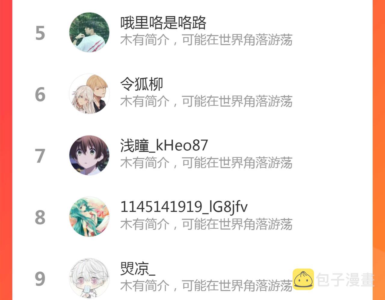 第34话 卑鄙者的通行证149