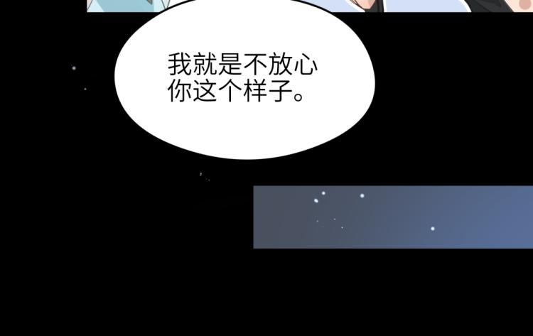 第7话 九天全书，为你所用90