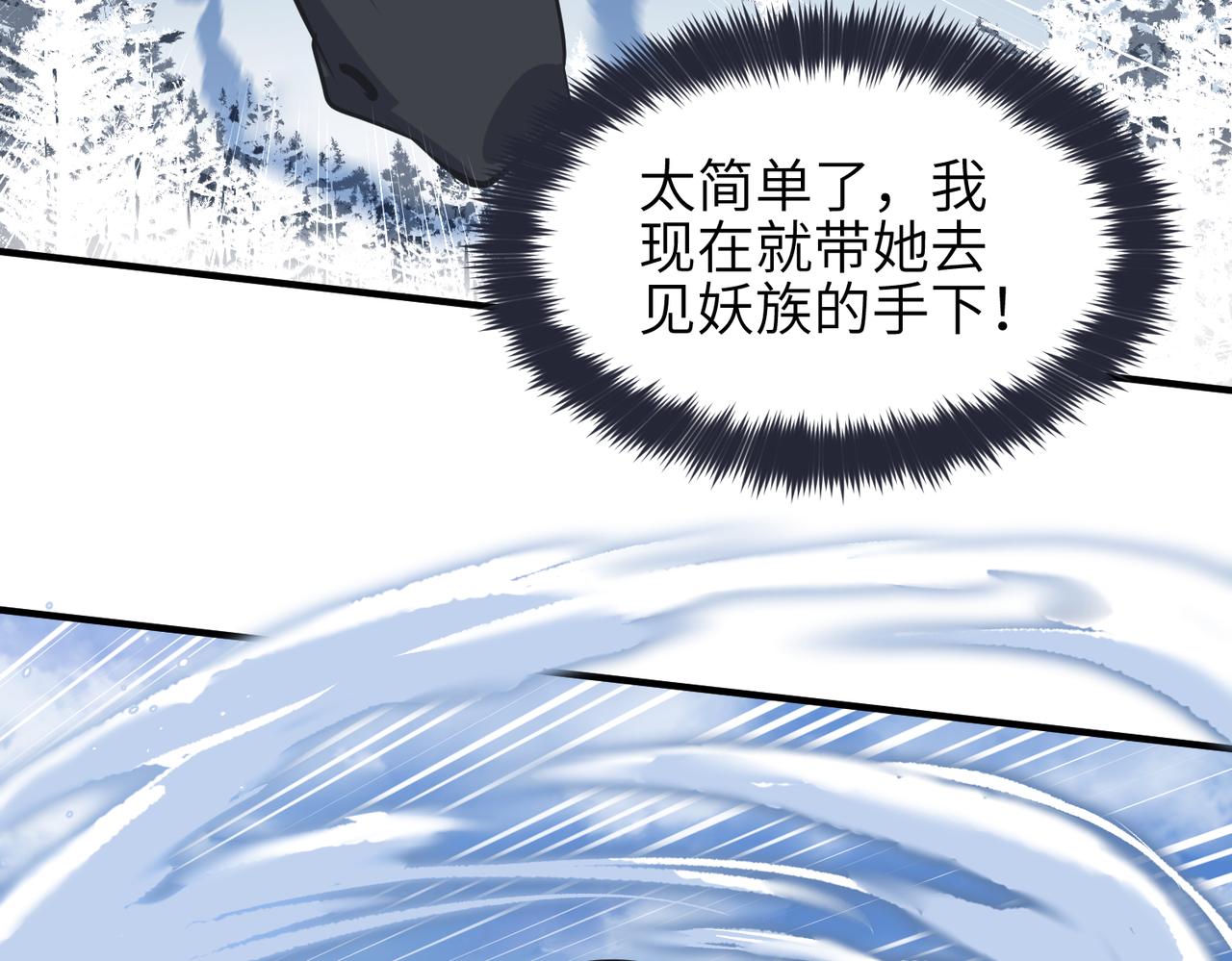 第32话 隐修的使命108