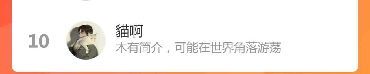 第55话数百年前的相遇140