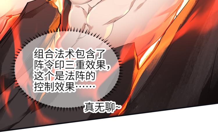 第14话 真仙境界129
