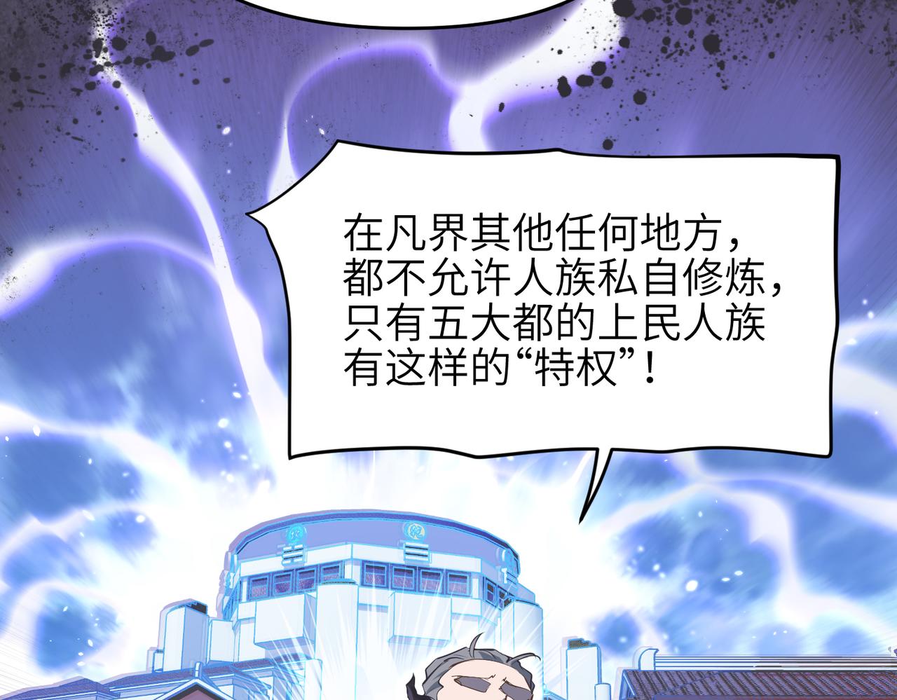 第36话 一桩交易 双面间谍47