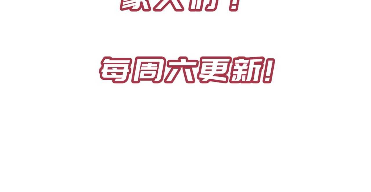 第44话 问题少女登场117