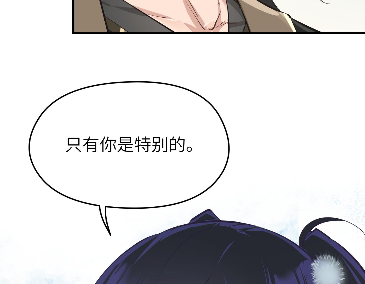 第45话 她们心中的欧阳醒47