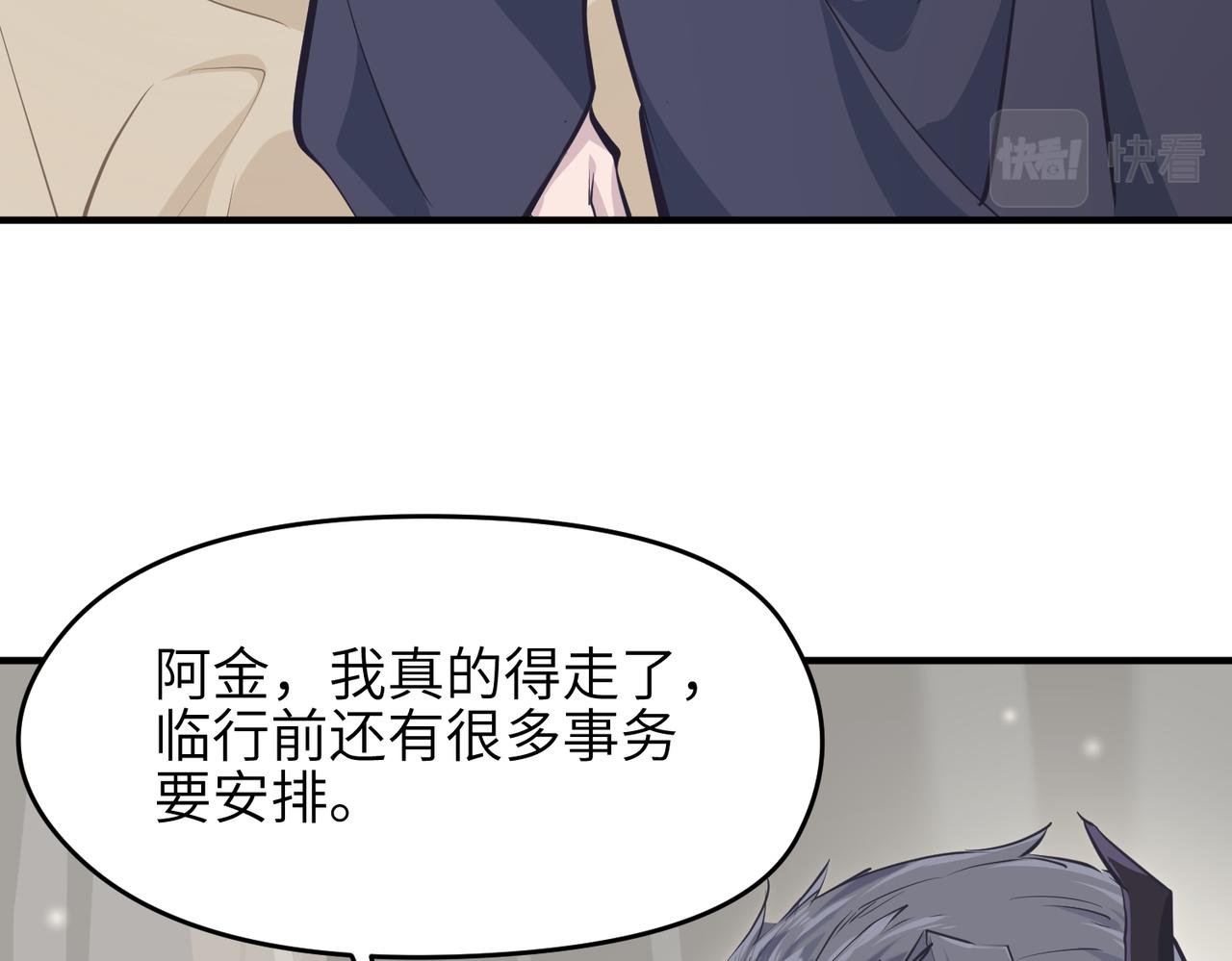 第50话送别与诀别30