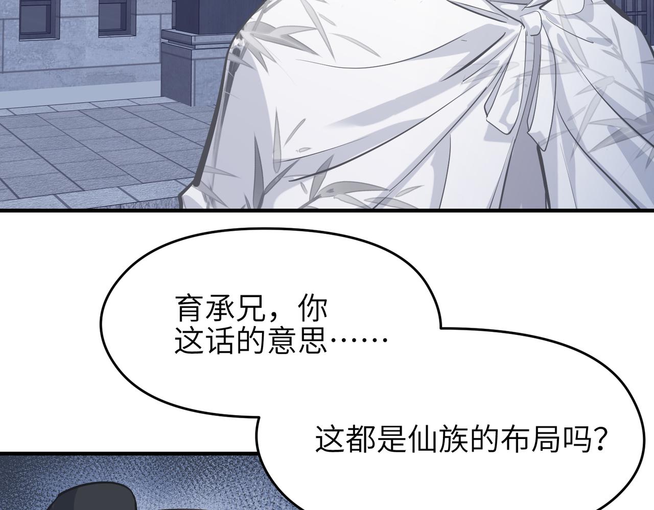 第41话 下一个目标92