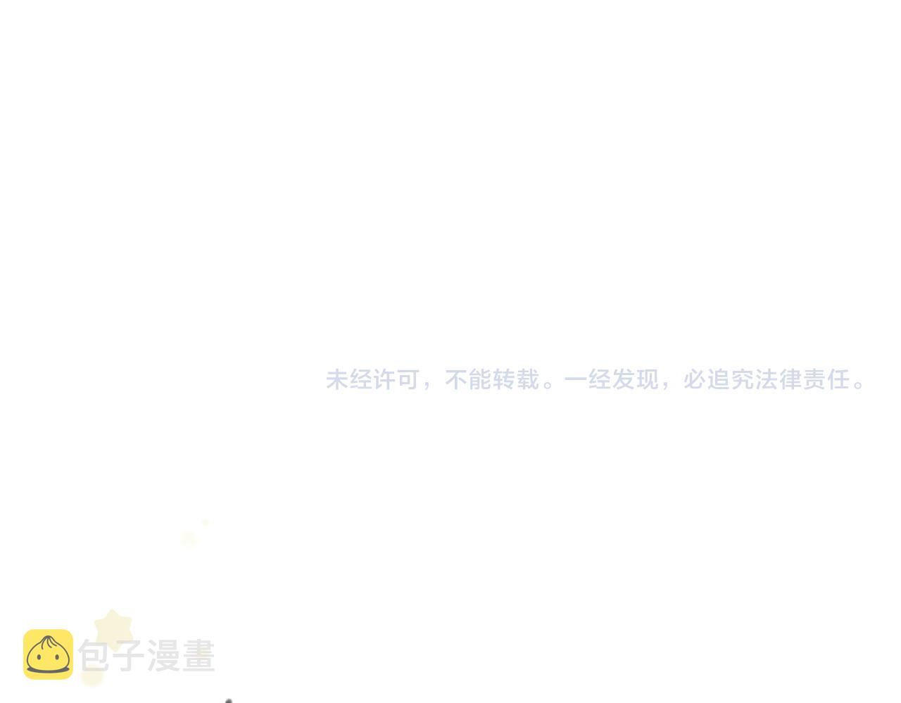 第21话 多重身份天才少女150