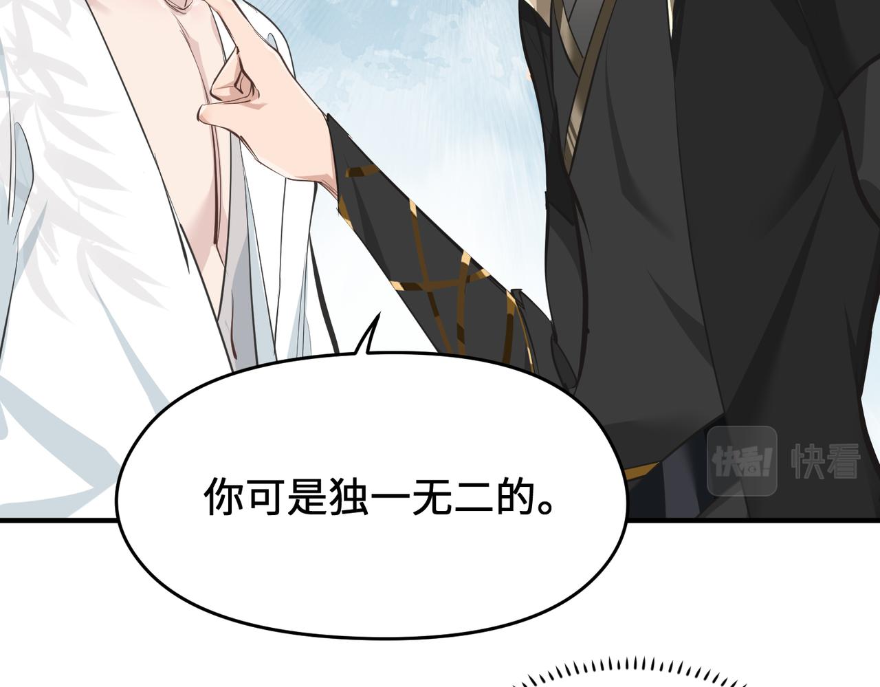 第26话 天将降大任74