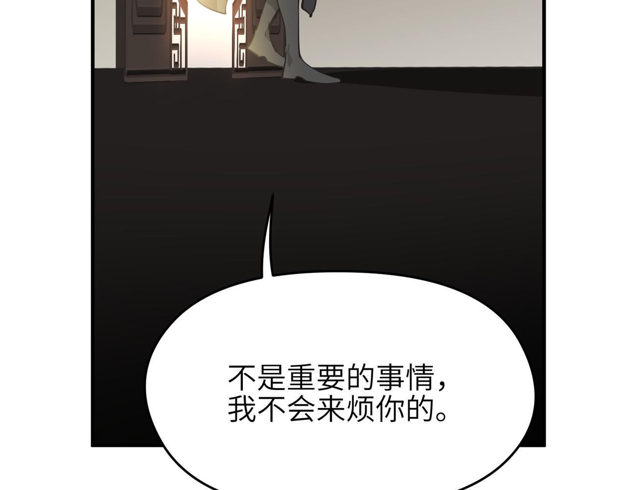 第72话 太白诀别135