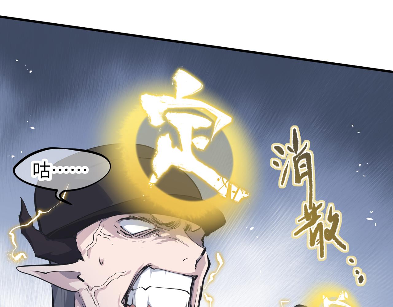 第39话 众生平等阵13